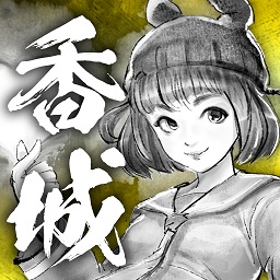 打工英雄傳2