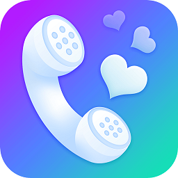 我愛來電秀app