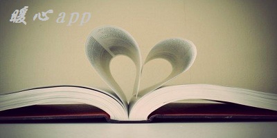 早安暖心話下載什么軟件?治愈app哪個好-暖心軟件app
