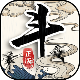 劍雨九天文字游戲