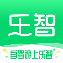 樂智出游