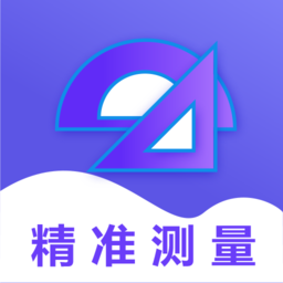 測距尺軟件