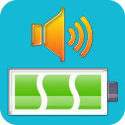 電池充電語音警報app