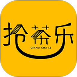 搶茶樂(lè)app最新版
