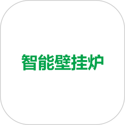 智能壁掛爐hmjd