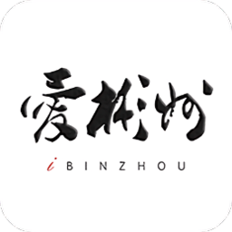 愛(ài)彬州客戶端