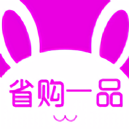省購一品手機版