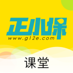正小保課堂