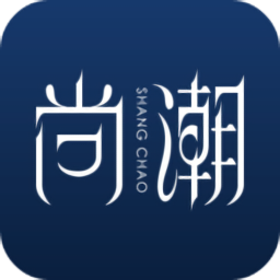 尚潮商城app