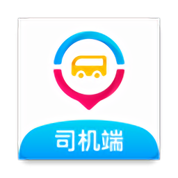 彩虹巴士司機端