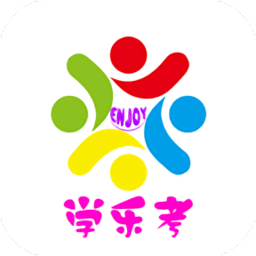 學樂考AI智能英語