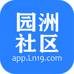 園洲社區(qū)招聘網(wǎng)