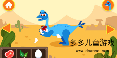 多多兒童游戲