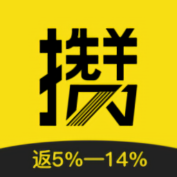 攢學金手機版