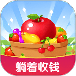 魔幻果園app