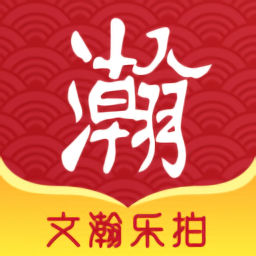 文瀚樂(lè)拍
