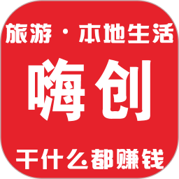 嗨創(chuàng)