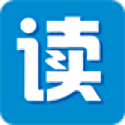 晨讀今日最新版