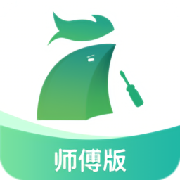 呆雞哥師傅端軟件