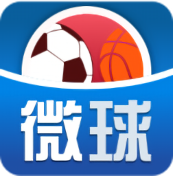 微球體育比分app