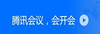 北京騰訊云計算有限責任公司<