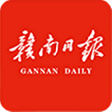 贛南日?qǐng)?bào)電子版