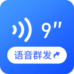 語音文件