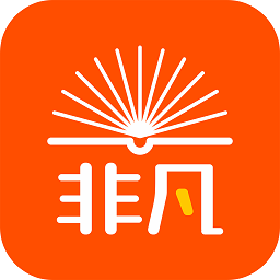 非凡大學最新版