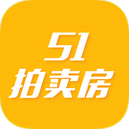 51拍賣(mài)房最新版