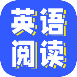 小a英語(yǔ)閱讀器官方版