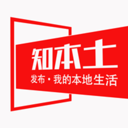 知本土ios