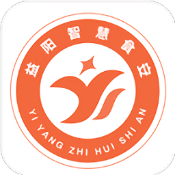 益陽(yáng)智慧食安最新版