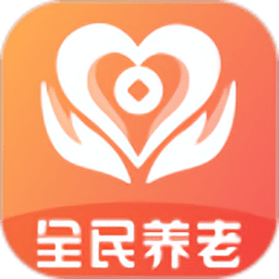 全民養(yǎng)老平臺