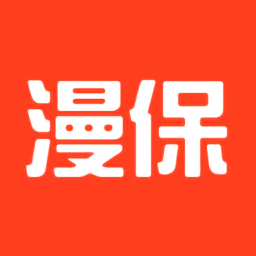 漫保學院