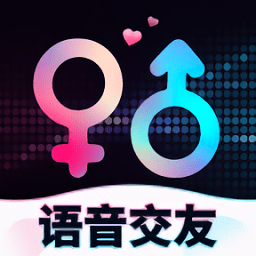 音玩語音交友