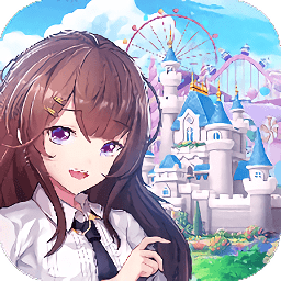 童話游樂場手機版