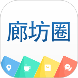 廊坊圈手機(jī)app