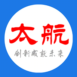 太航軟件最新版