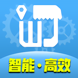 旺街幫企官方版