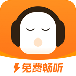 懶人暢聽極速版