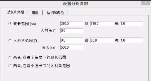 tfcalc軟件下載免費(fèi)