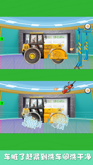 挖掘機(jī)駕駛員 v1.4 安卓版 2