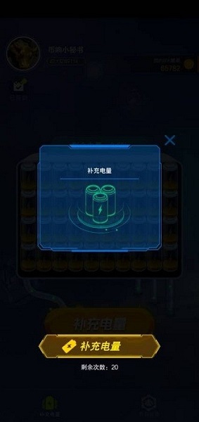 比特達人正版 v1.2.2 安卓版 0