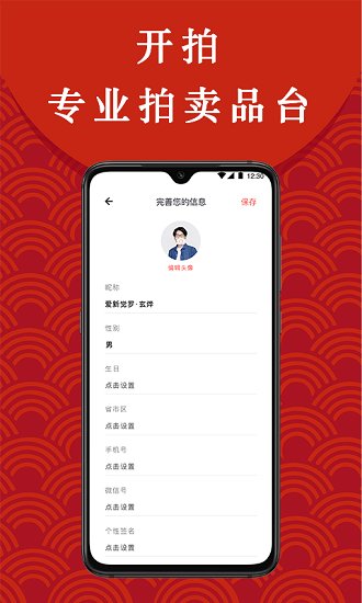 開拍cuppas下載