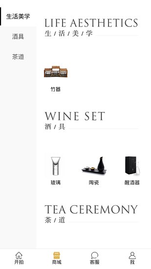 開拍cuppas最新版 v1.0.2 安卓版 3
