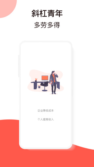 鼎薪寶最新版 v2.1.3 安卓版 0