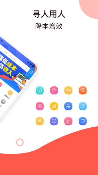 鼎薪寶最新版 v2.1.3 安卓版 1