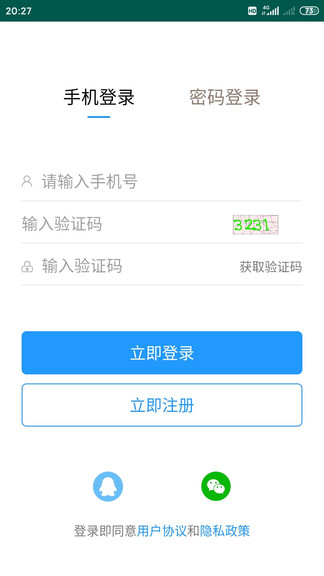 臨海招聘網(wǎng)app