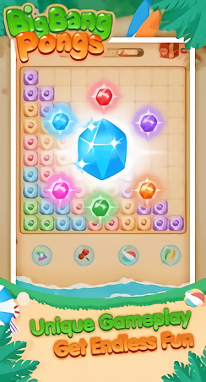 海邊消除最新版 v1.1.1 安卓版 3