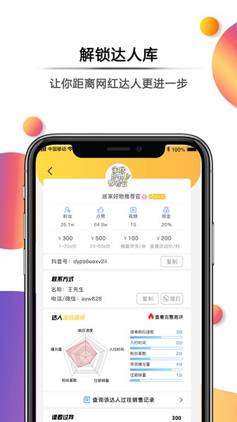 抖趣拍短視頻下載 抖趣拍app下載